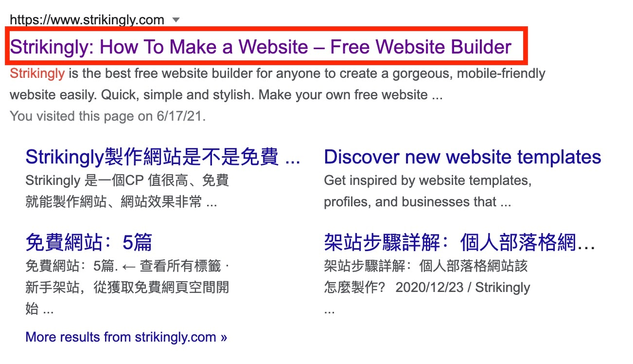 網站標題 網站標題